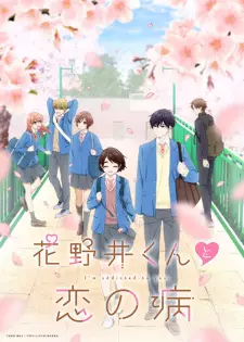 A Condition Called Love Episode 12 English Subbed