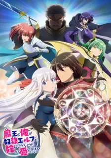 An Archdemon’s Dilemma: How to Love Your Elf Bride Episode 12 English Subbed