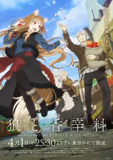 Spice and Wolf: Merchant Meets the Wise Wolf Episode 10 English Subbed