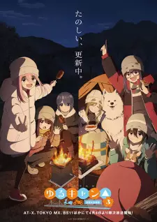 Yuru Camp Season