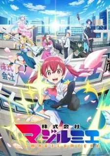 Magilumiere Magical Girls Inc. Episode 2 English Subbed